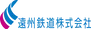 導入企業のロゴ