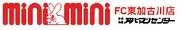 導入企業のロゴ