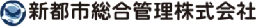 導入企業のロゴ