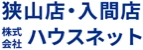 導入企業のロゴ