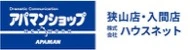 導入企業のロゴ