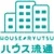導入企業のロゴ