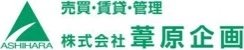 導入企業のロゴ
