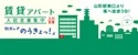 導入企業のロゴ