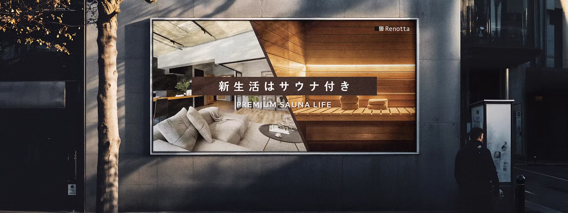 ブランディングのイメージ