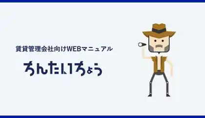 資料のサムネイル