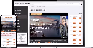 Stepイメージ