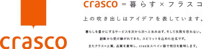 ロゴ・コンセプト
