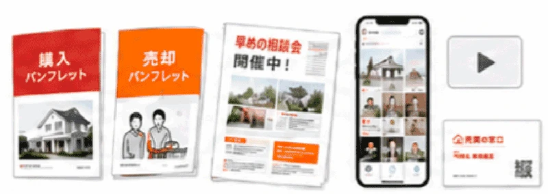 イメージアイコン