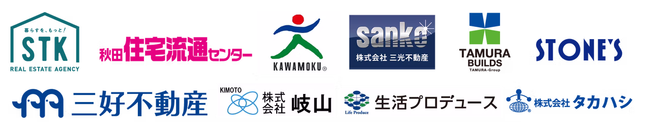 顧客の皆様の企業ロゴ