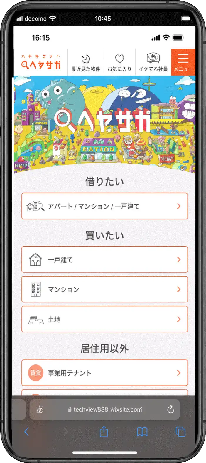 room