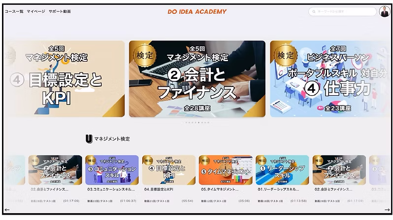 イメージ画面
