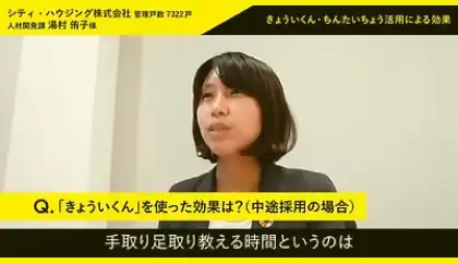 資料のサムネイル