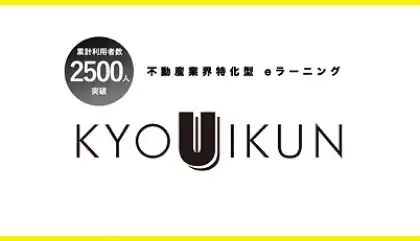 資料のサムネイル