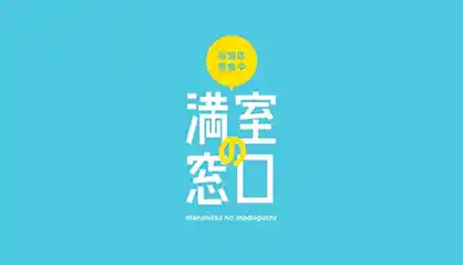 資料のサムネイル