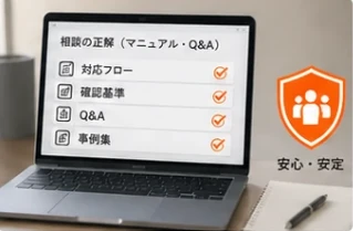 イメージアイコン