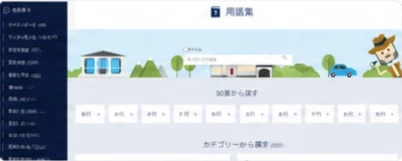 イメージアイコン