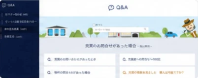 イメージアイコン