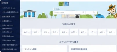 イメージアイコン