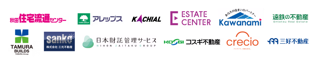 顧客の皆様の企業ロゴ