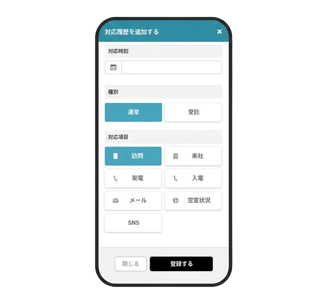 スマホ完結型UI