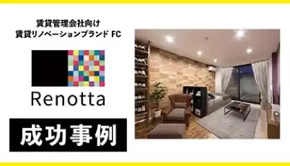 資料のサムネイル