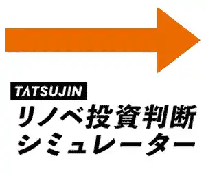 提案力を強化